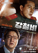 霹雳奶娃满天星最新版下载-霹雳奶娃满天星v19.47.45安卓版下载-2265安卓网